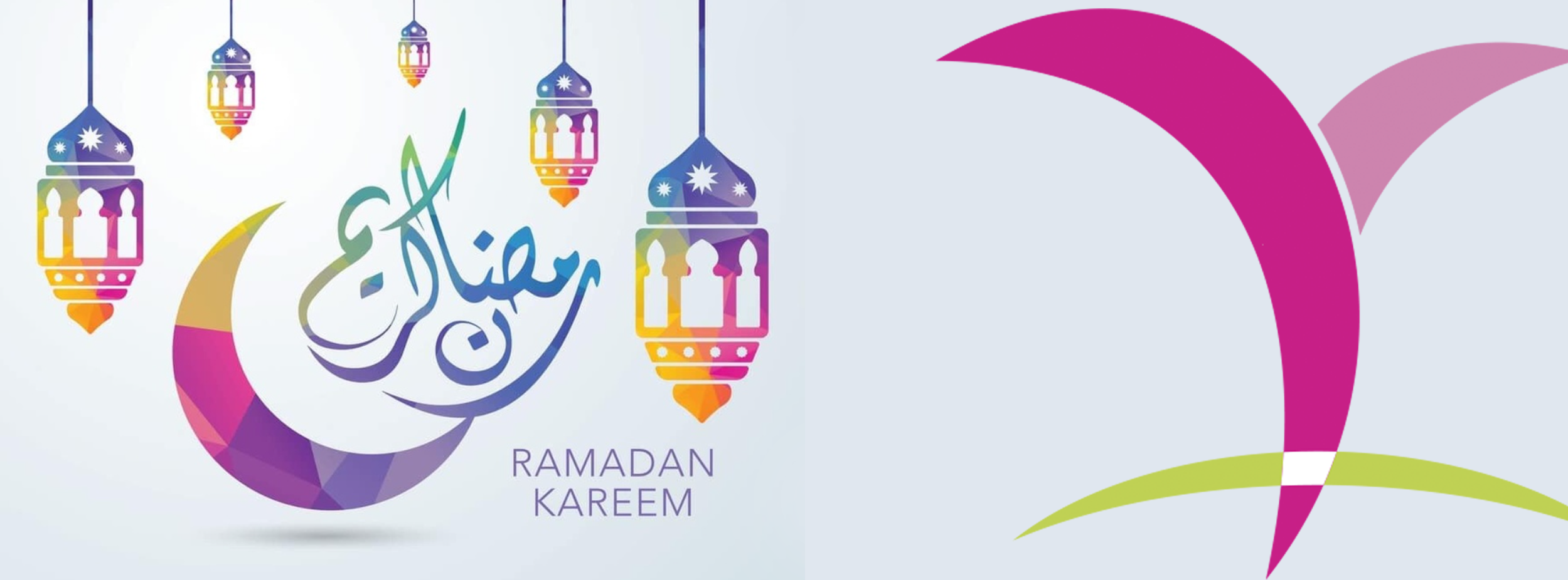 مركز حياتي رمضان مبارك